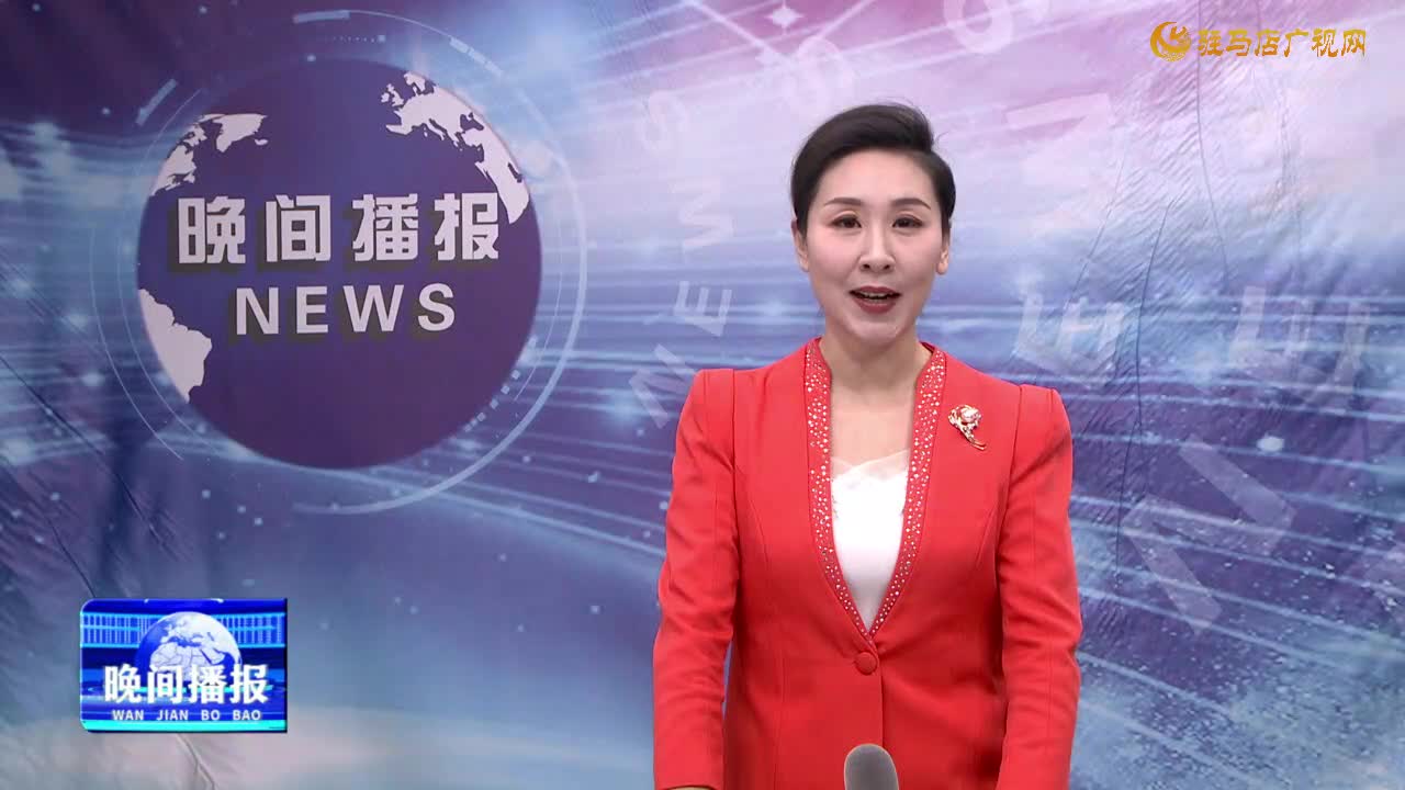 晚間播報《2025年1月31日》