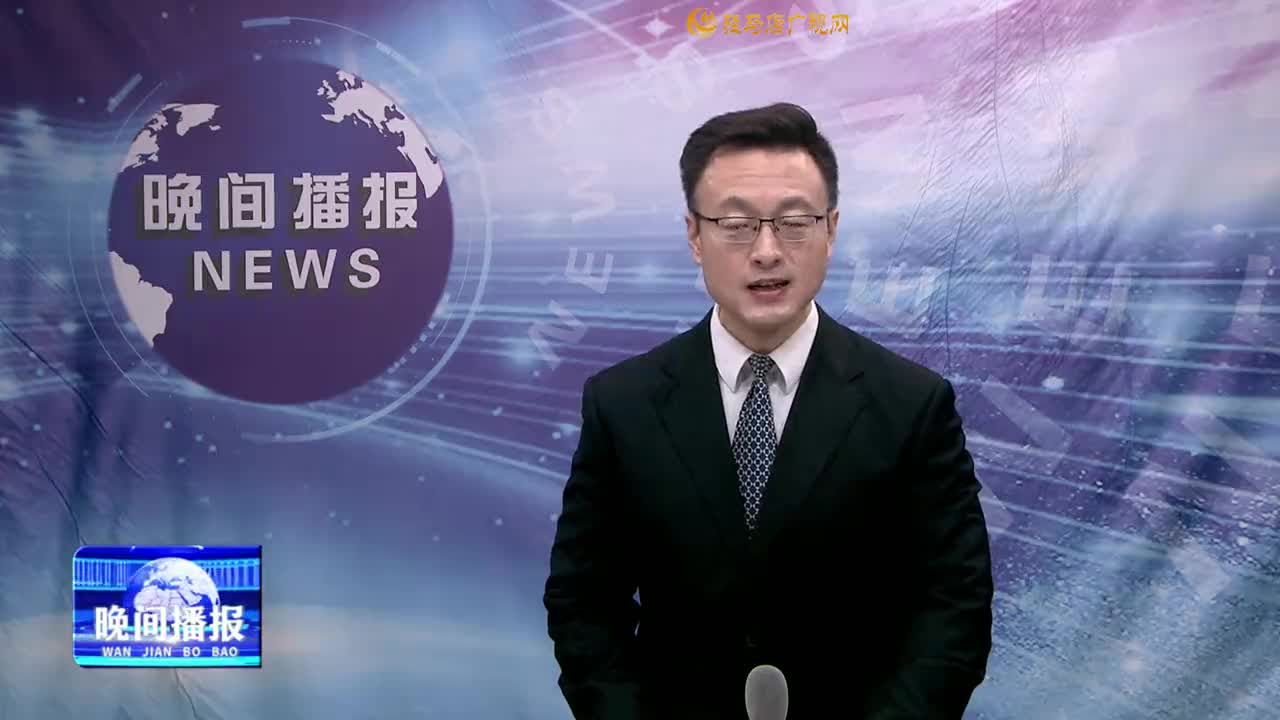 晚間播報《2025年2月3日》