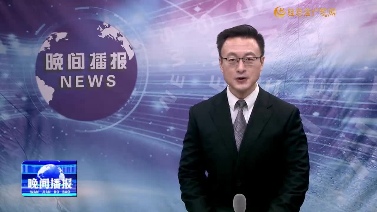 晚間播報《2025年2月7日》