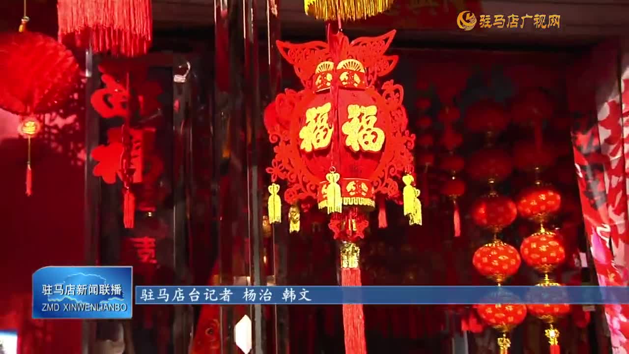 【幸福中國(guó)年·春滿(mǎn)天中】元宵至 燈籠俏