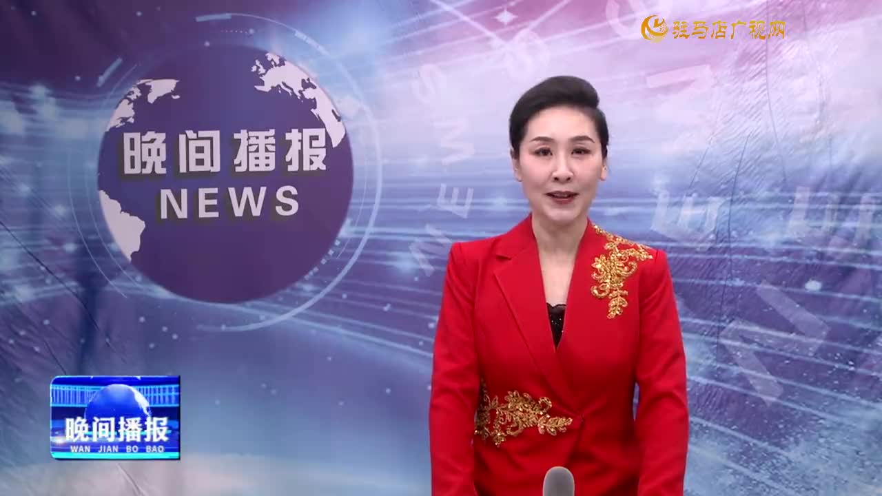 晚間播報《2025年2月12日》