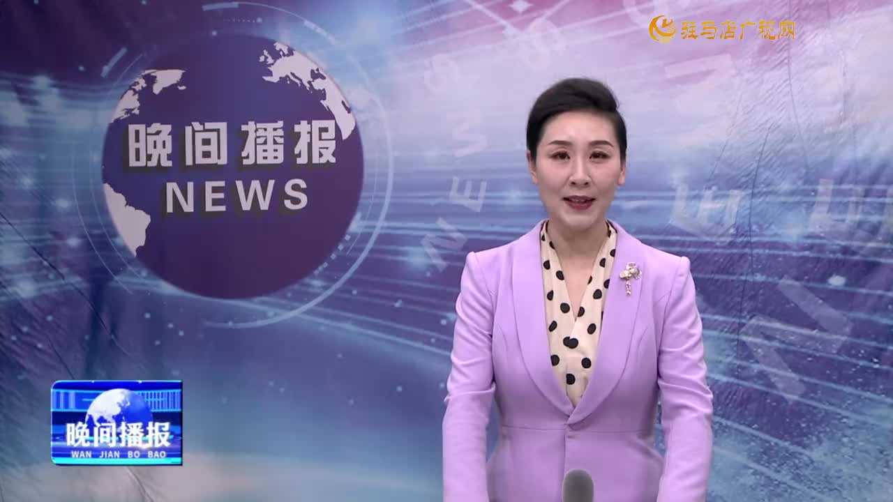 晚間播報《2025年2月13日》