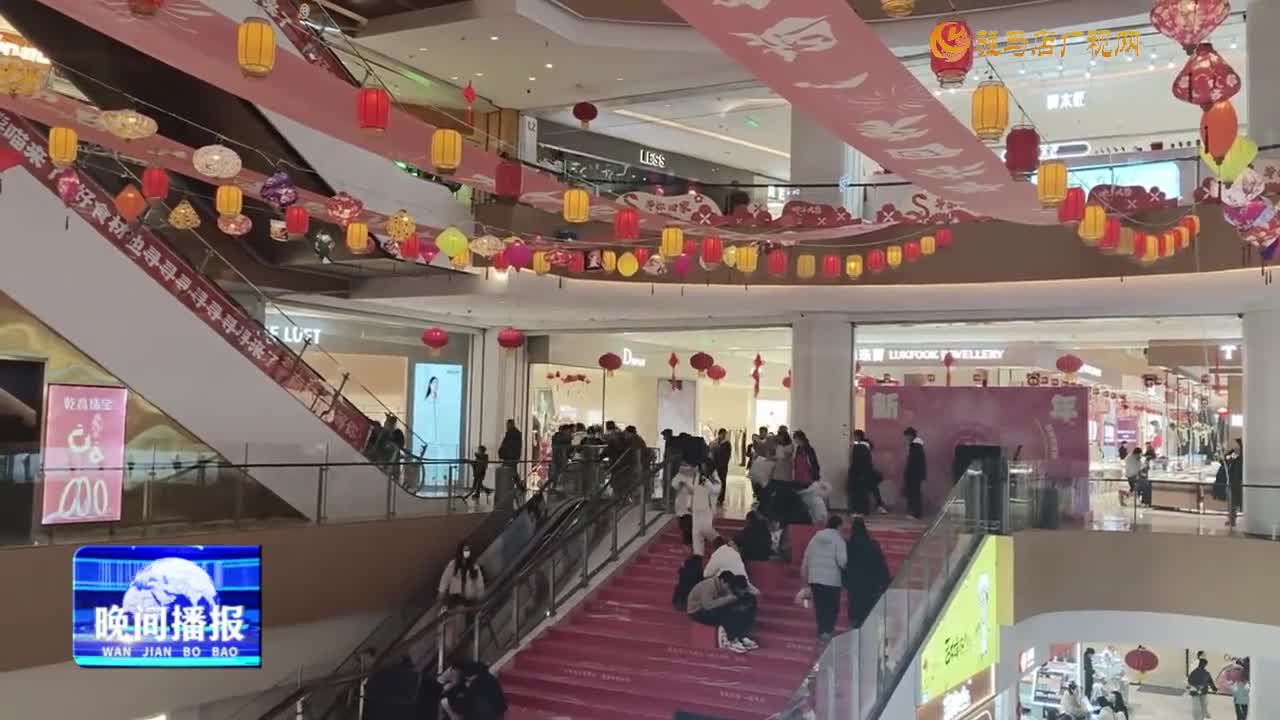 駐馬店市2025年電子消費券發(fā)放活動參與企業(yè)招募開始了