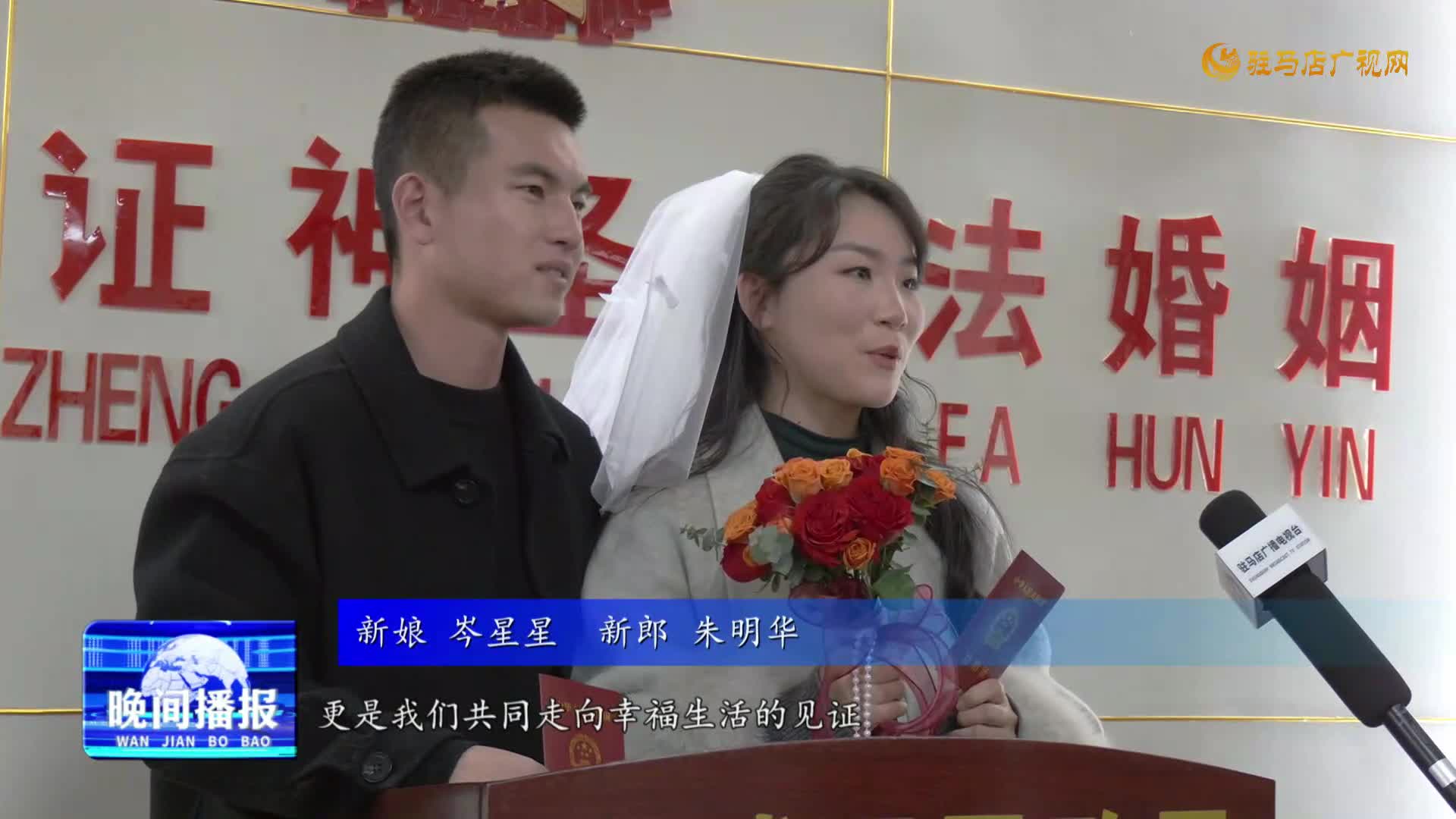 春日融融 我市迎來婚姻登記高峰