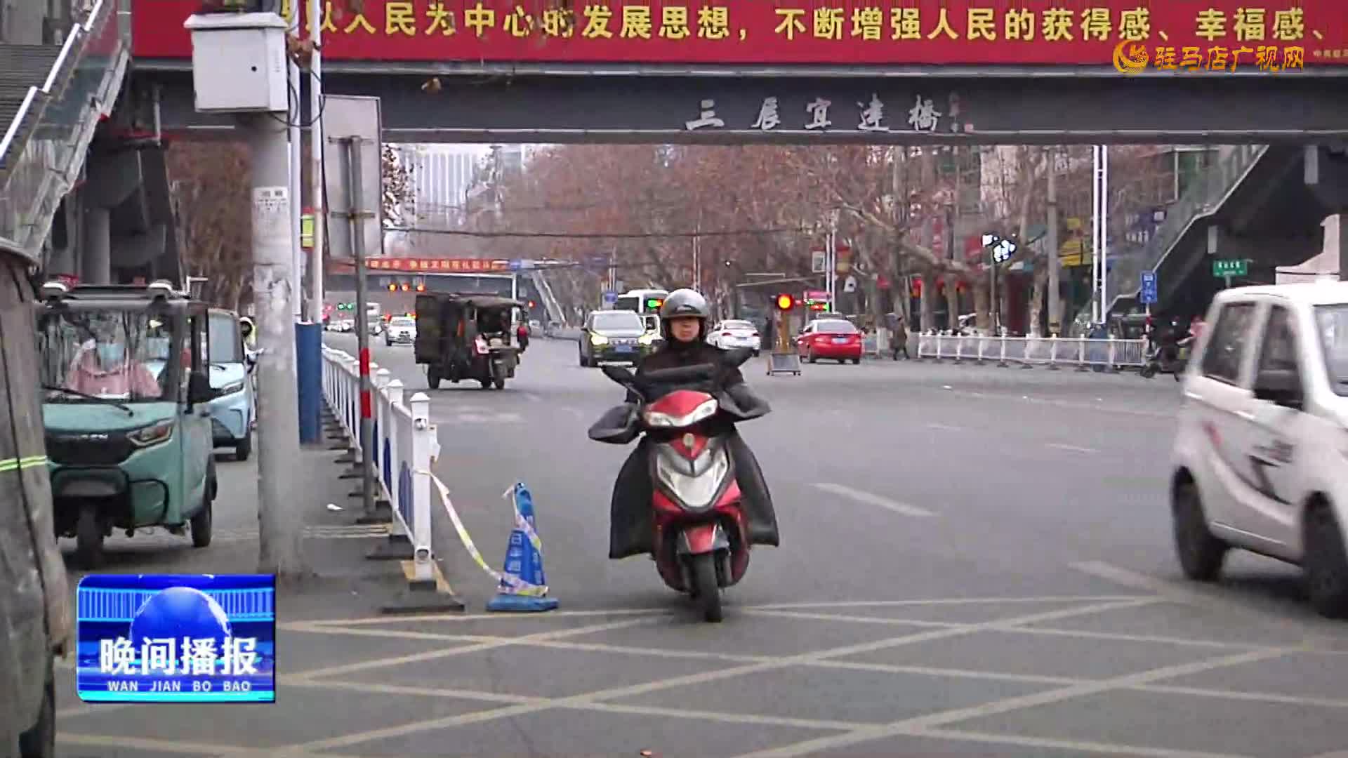 駐馬店交警為開學(xué)季保駕護航