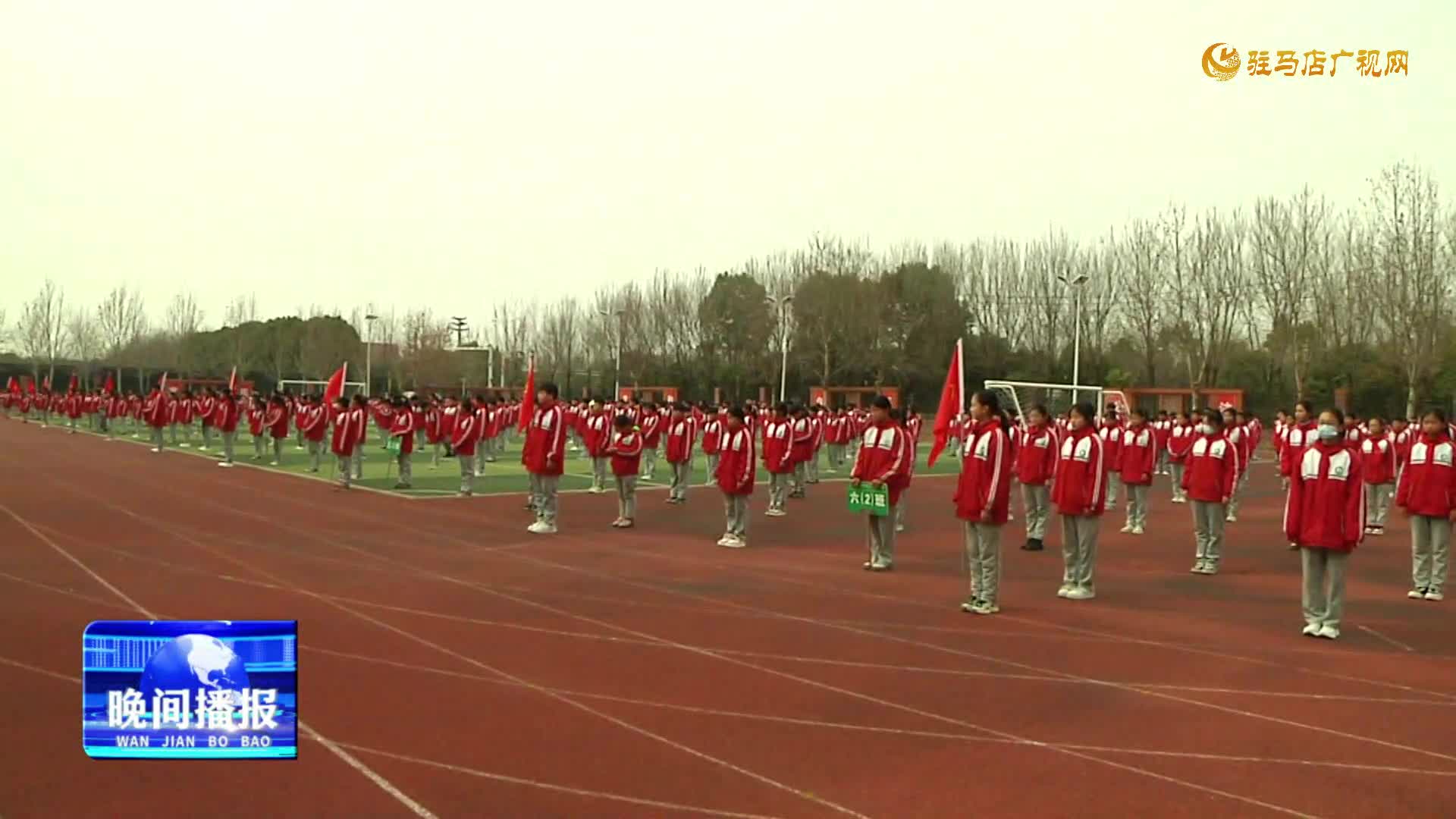 市第三十七小学举办新学期开学典礼