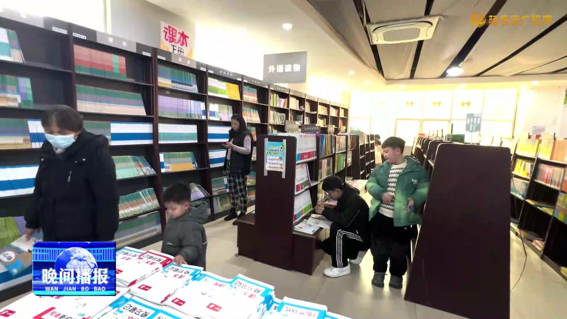 开学季 书店迎来“购书潮”