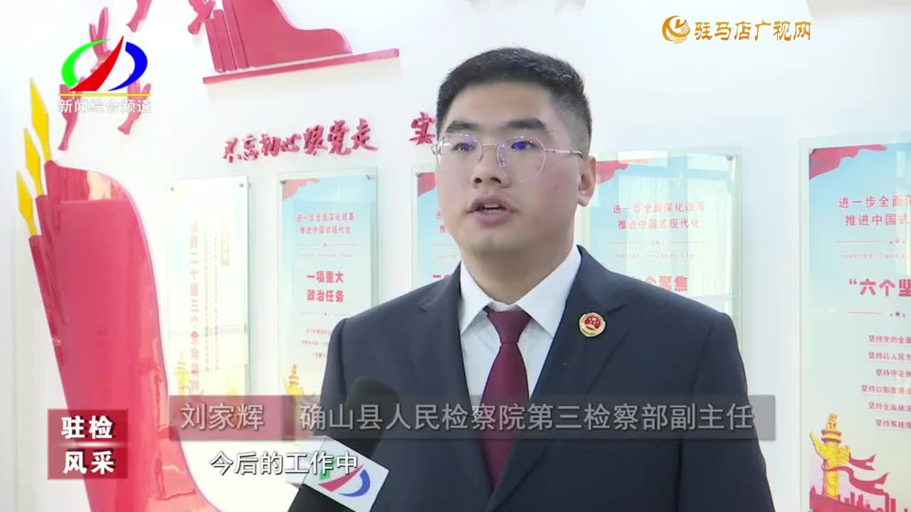 高墻下的正義先鋒