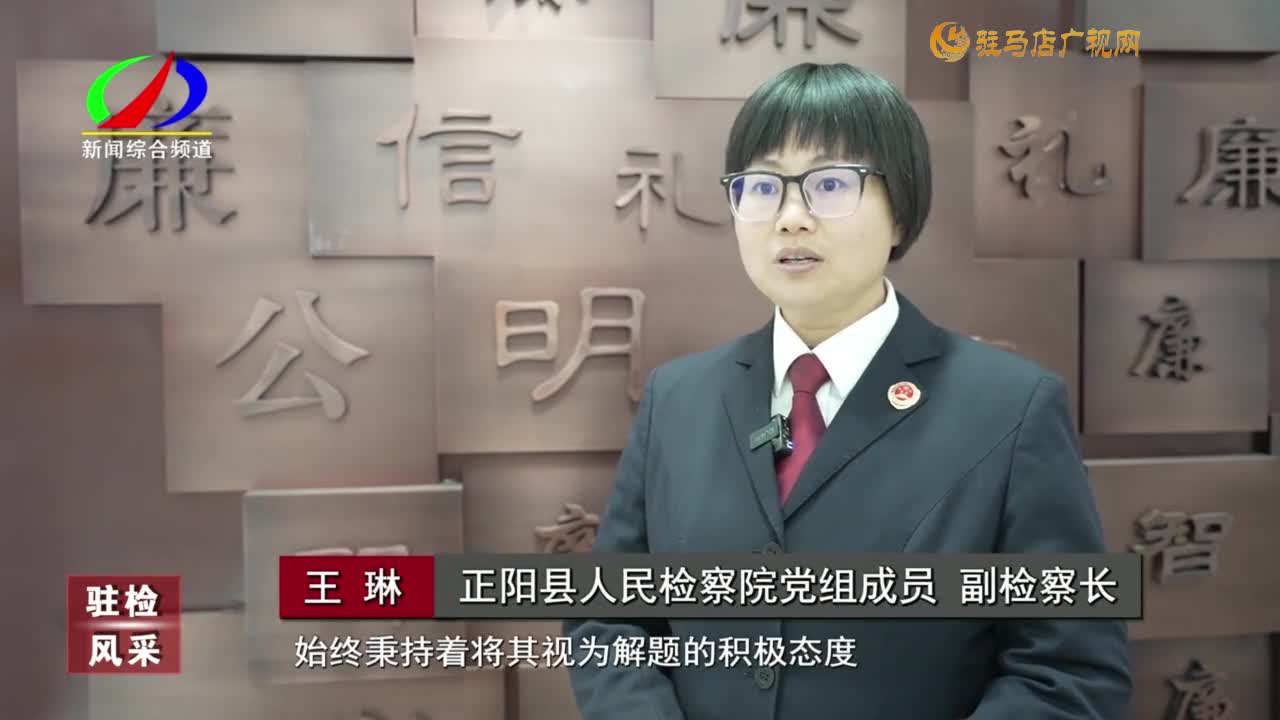 檢察官的雙向選擇