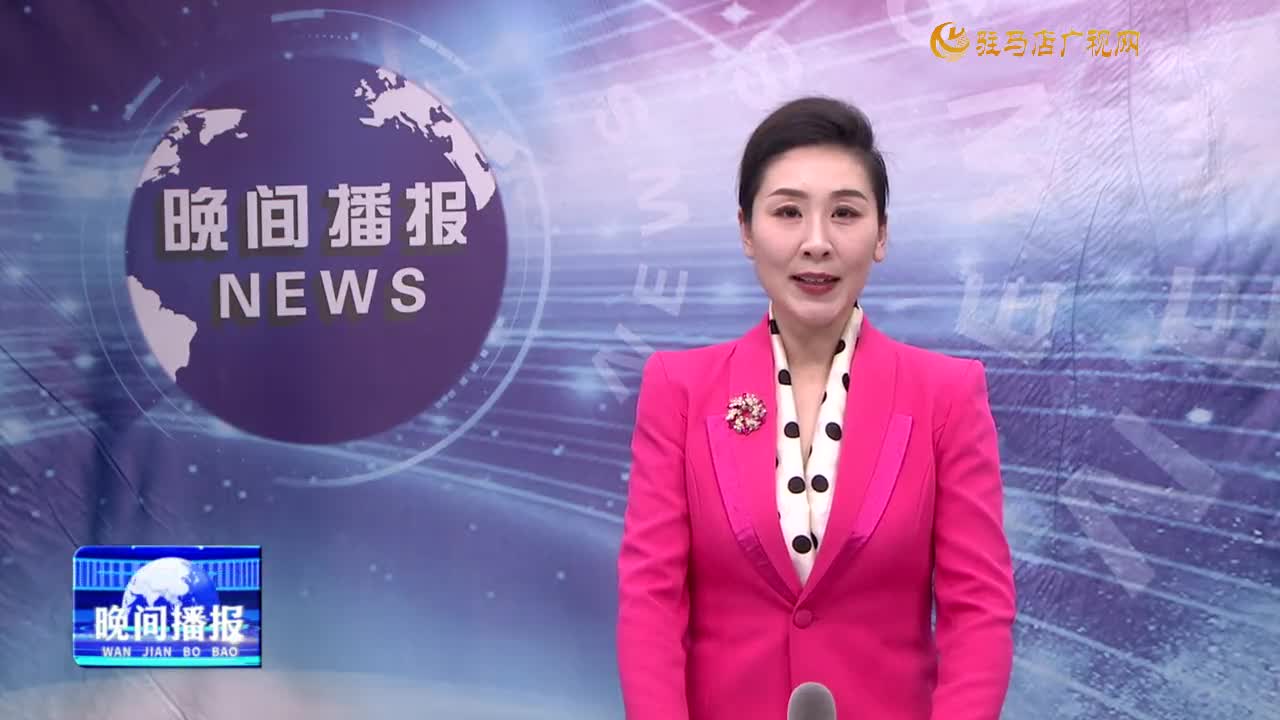 晚間播報《2025年2月16日》