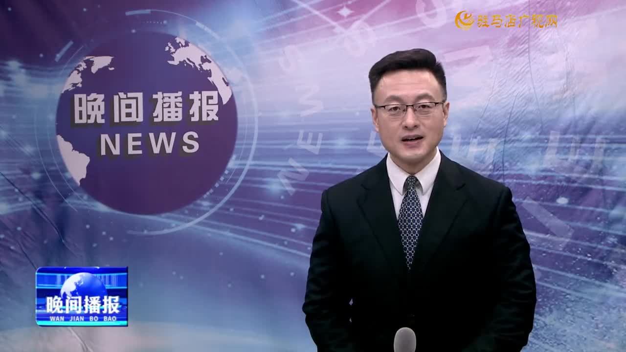 晚間播報《2025年2月17日》