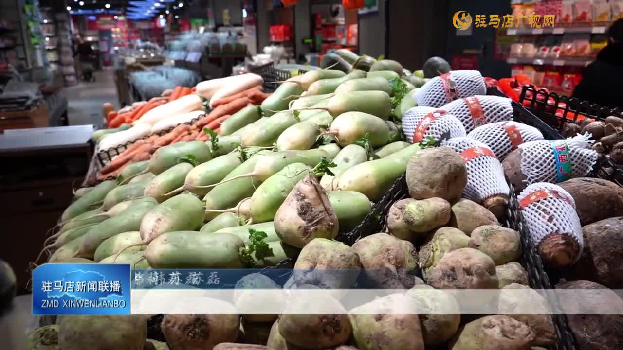 節(jié)后我市蔬菜水果市場供應充足 價格平穩(wěn)