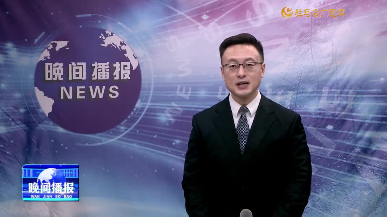 晚間播報《2025年2月18日》