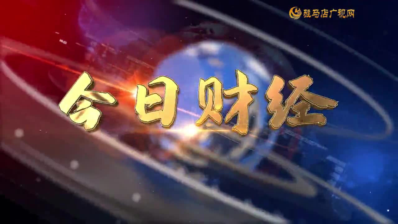 2025.02.23——《今日财经》660期