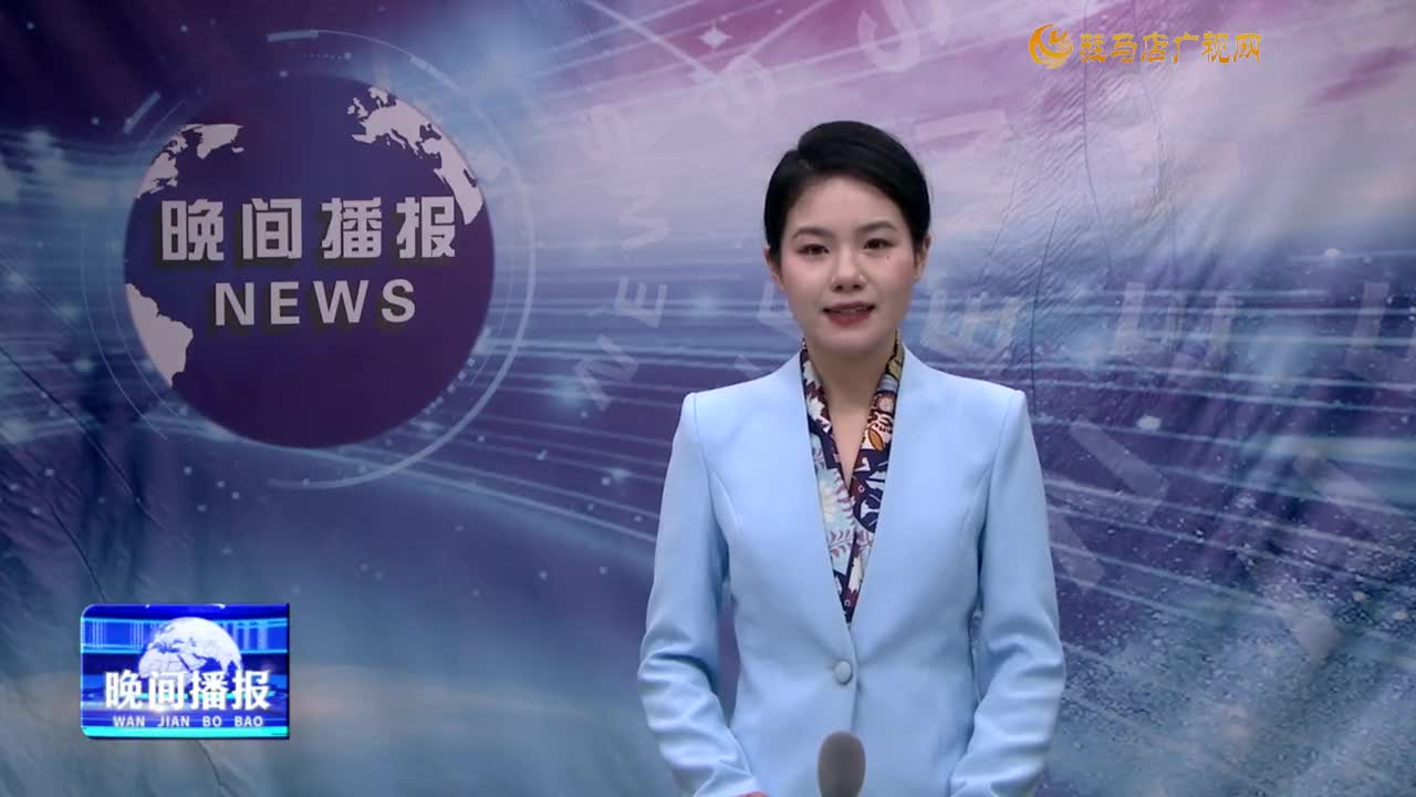 晚間播報《2025年2月27日》