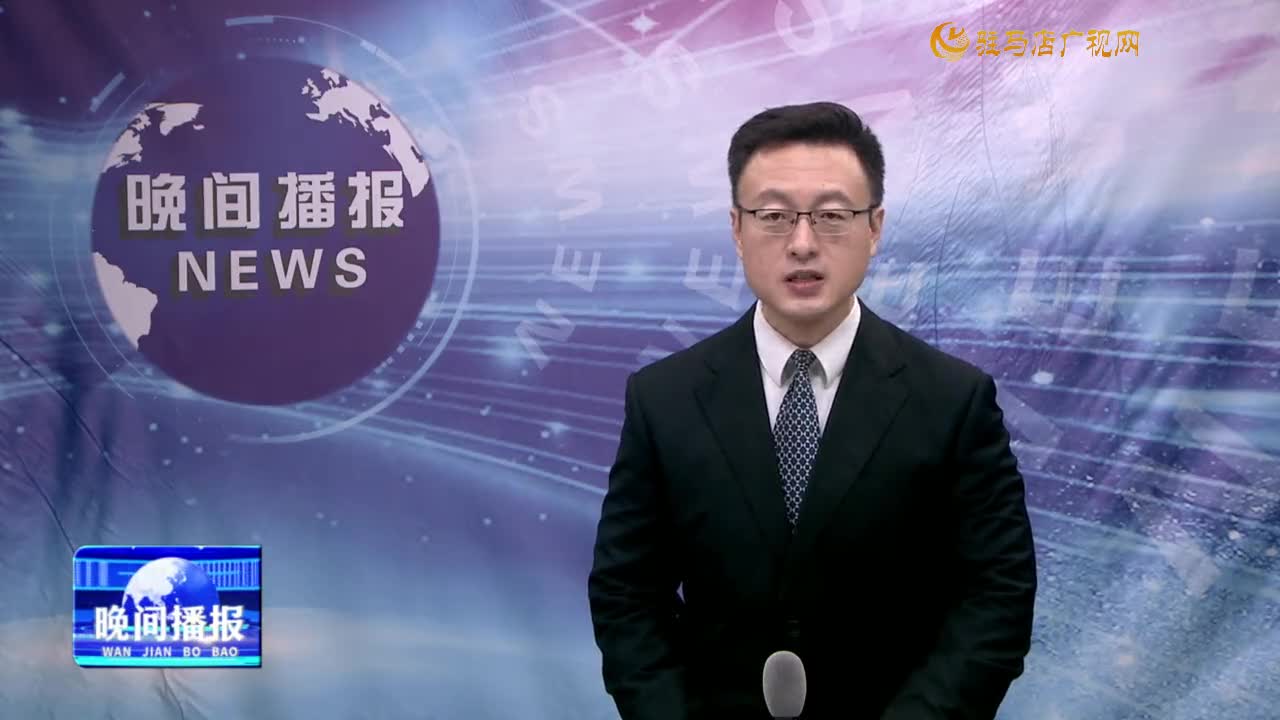 晚間播報《2025年3月3日》