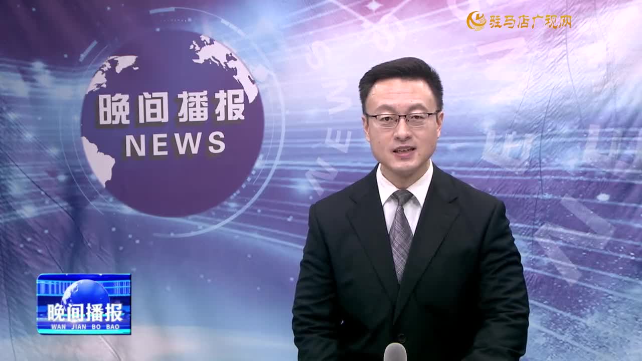 晚間播報《2025年3月5日》