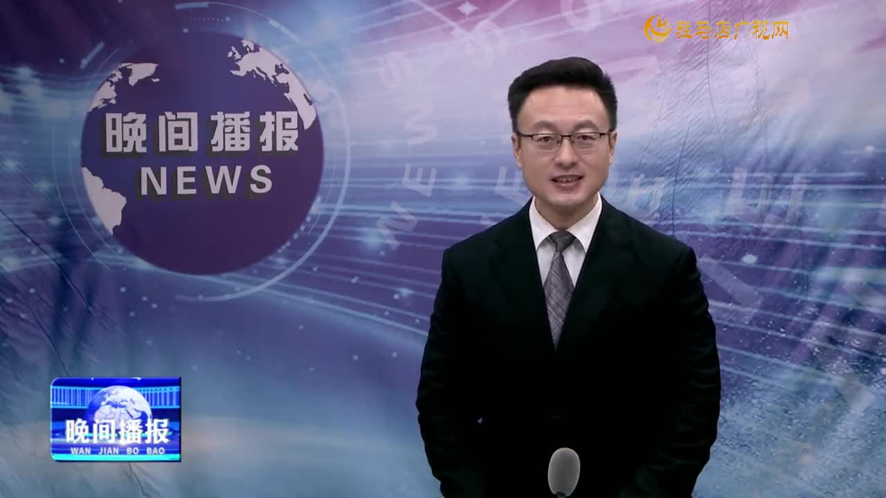 晚間播報《2025年3月6日》