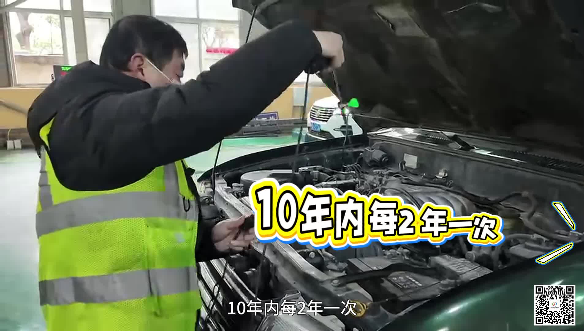 車主注意！新能源汽車年檢迎來新變化