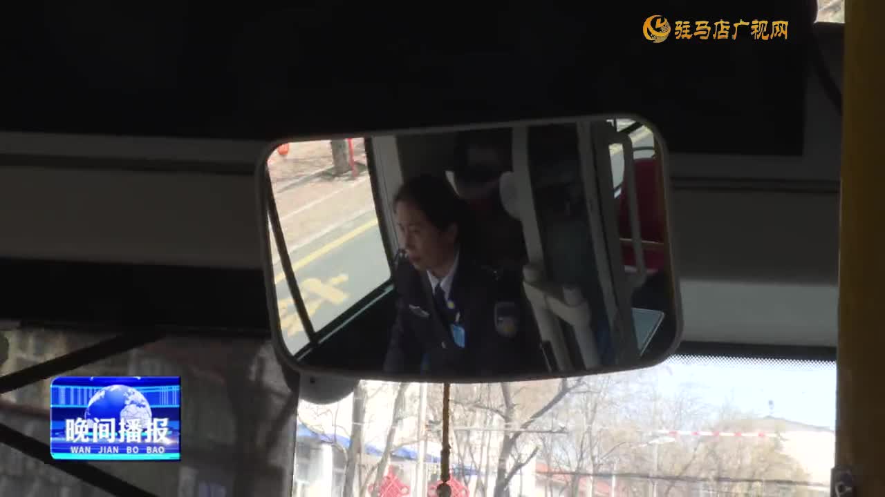 女公交車長羅群：十二米車廂綻放巾幗芳華