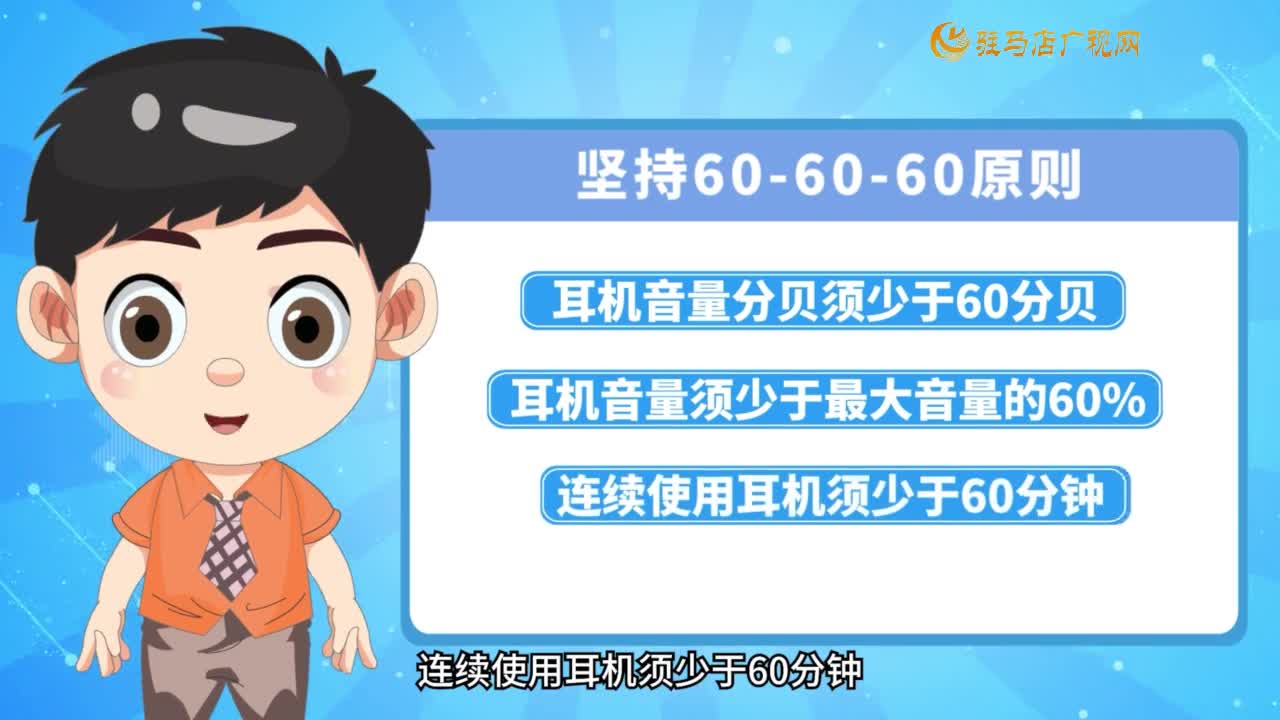 2025.03.07—— 《健康家園》74期 關于肛周膿腫 你想知道的都在這里