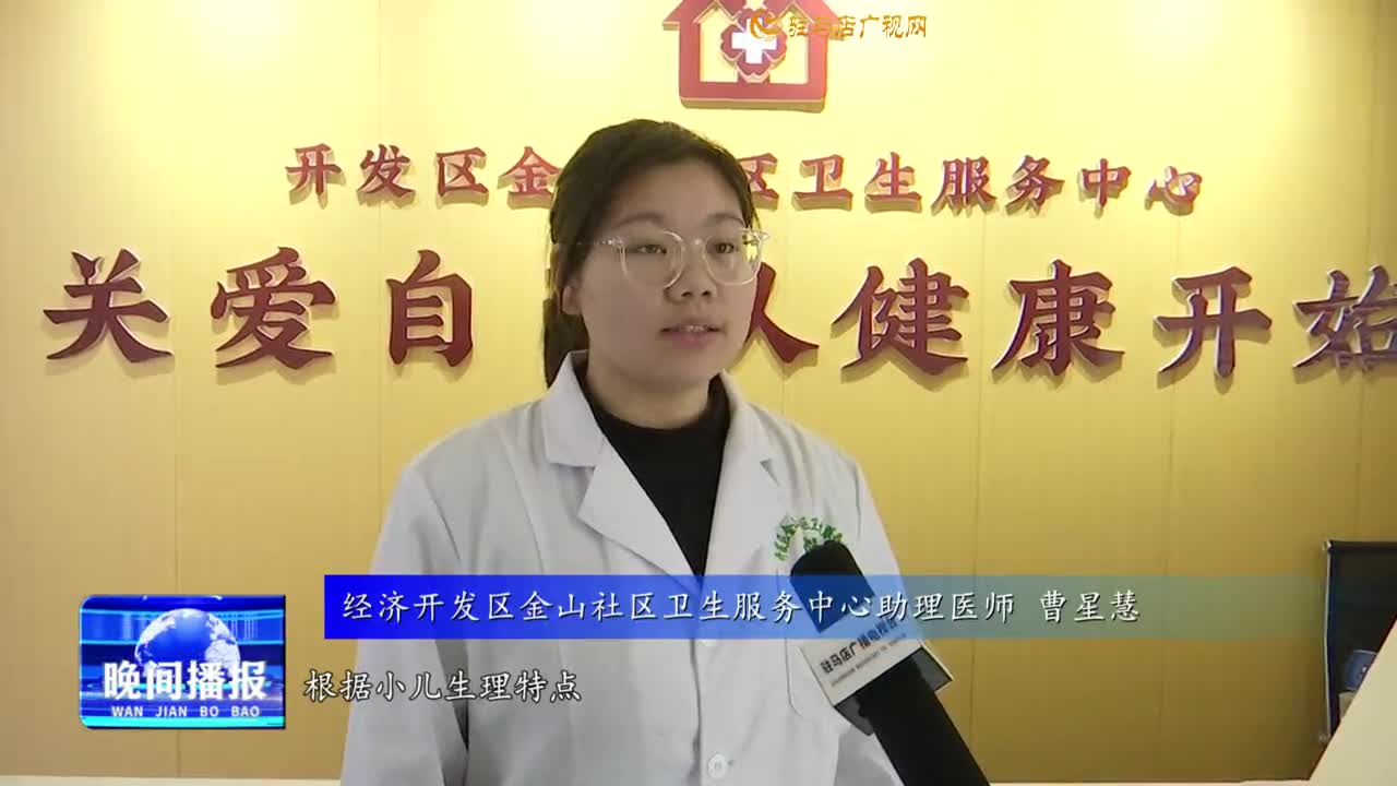 小兒推拿助力兒童春季健康成長(zhǎng)