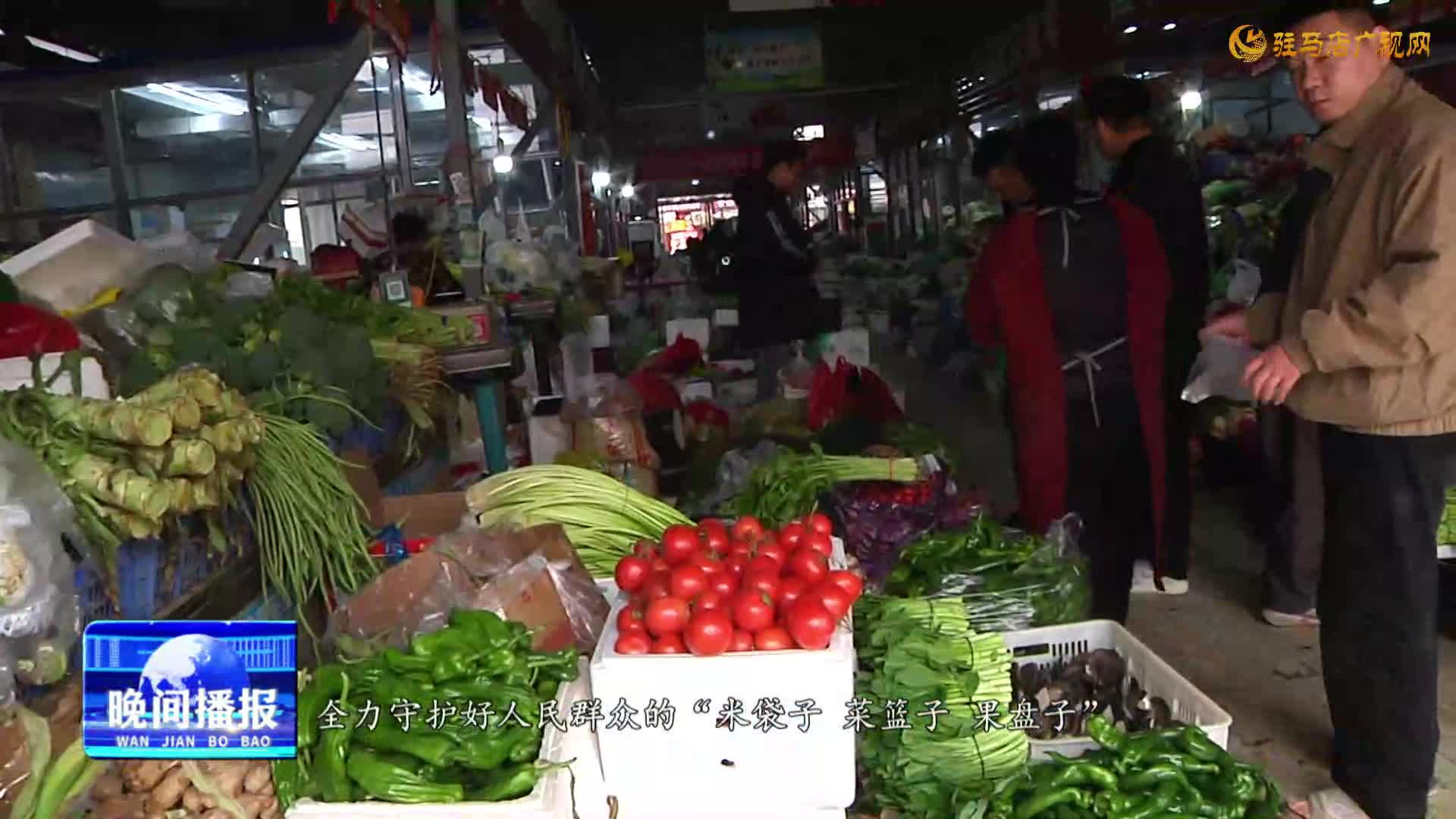 你點我檢 守護(hù)好市民食品安全