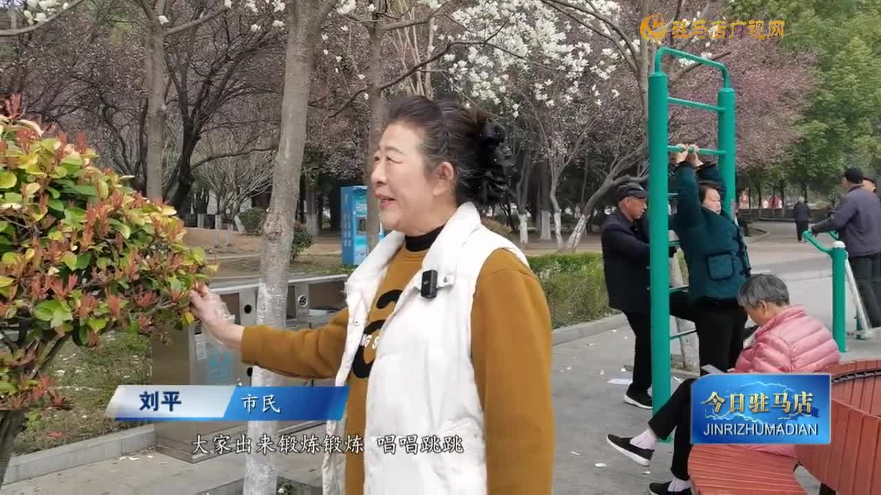 春日爛漫 市區(qū)公園繁花似錦