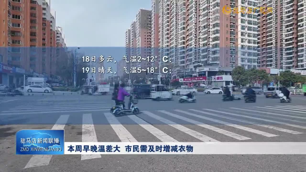 本周早晚溫差大 市民需及時增減衣物