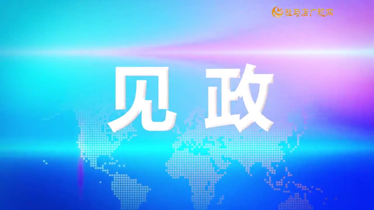 2025.03.19——《见证》  疏通“堵心”下水道 解开居民“烦心结”