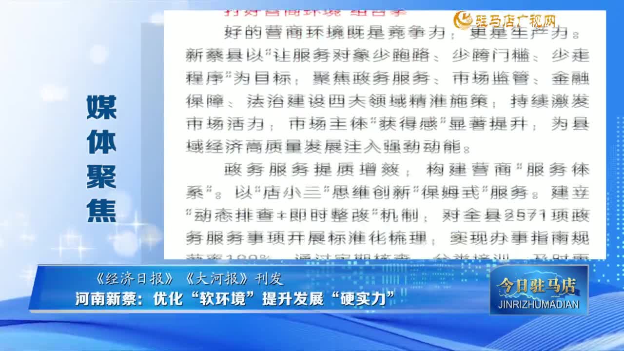 【媒體聚焦】中央人民廣播電臺(tái)《全國(guó)新聞聯(lián)播》播發(fā) 各地?fù)屪マr(nóng)時(shí) 一幅生機(jī)盎然的春耕畫(huà)卷在大江南北徐徐展開(kāi)......