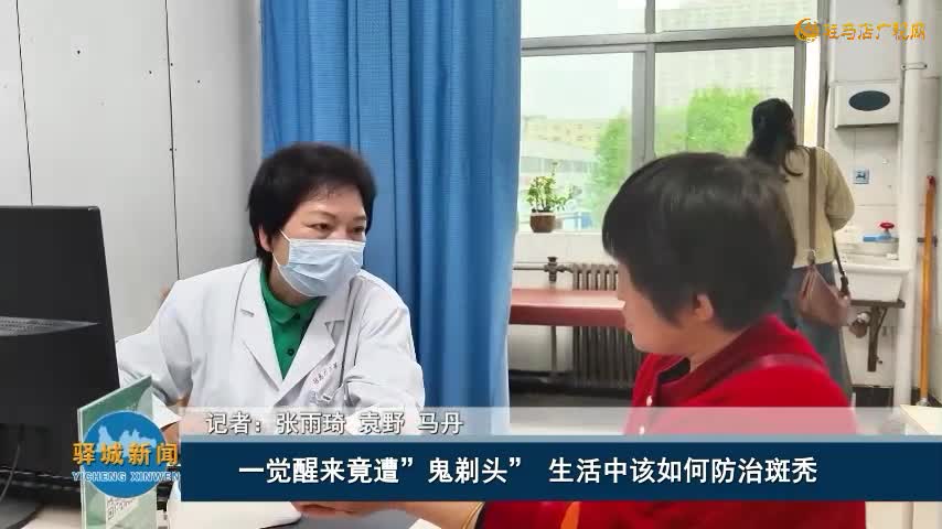 一覺醒來竟遭“鬼剃頭” 生活中該如何防治斑禿