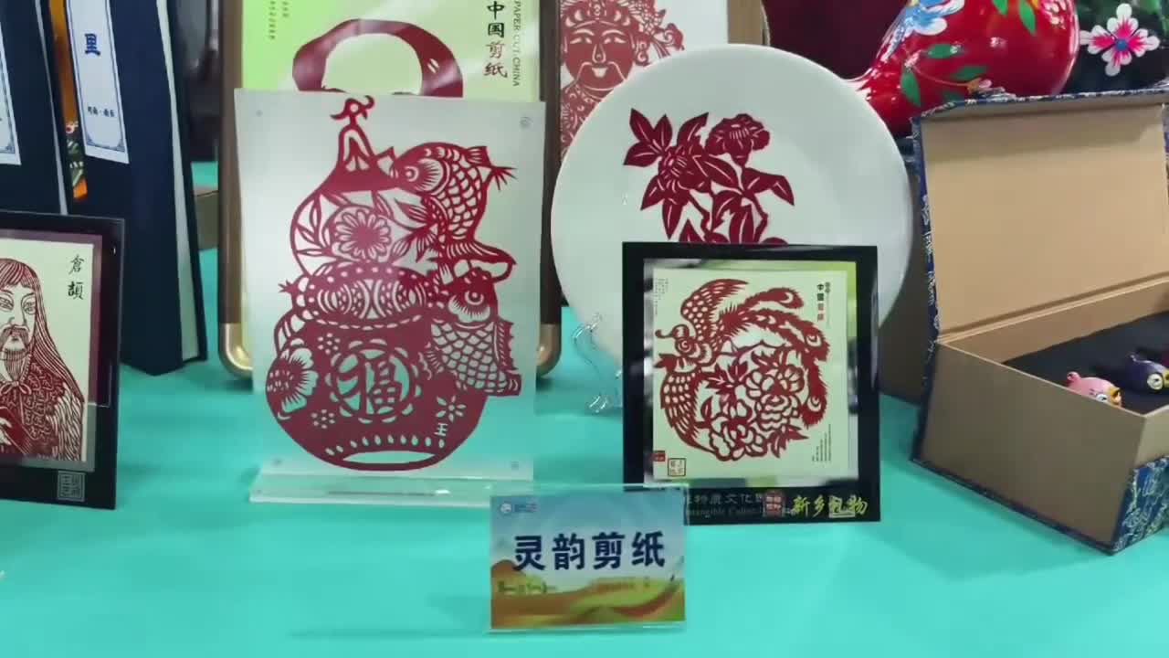非遗产品放光彩