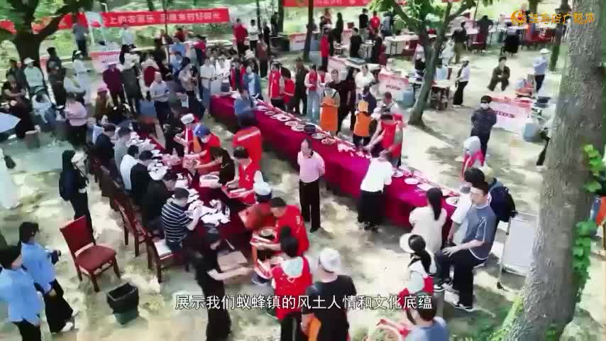蟻蜂鎮(zhèn)舉辦第二屆美食節(jié)暨農(nóng)家樂招牌菜和地方小吃大賽