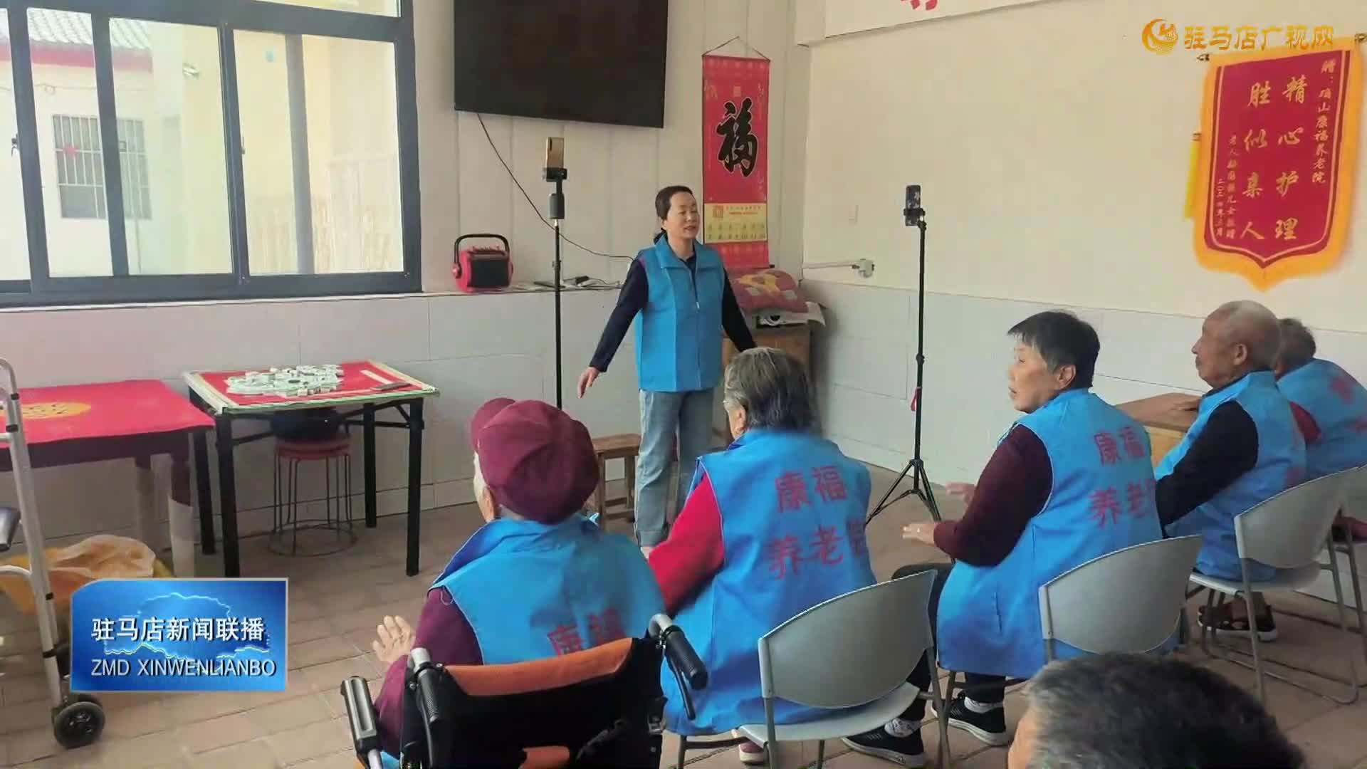 “五一”假期 养老服务中心欢乐多