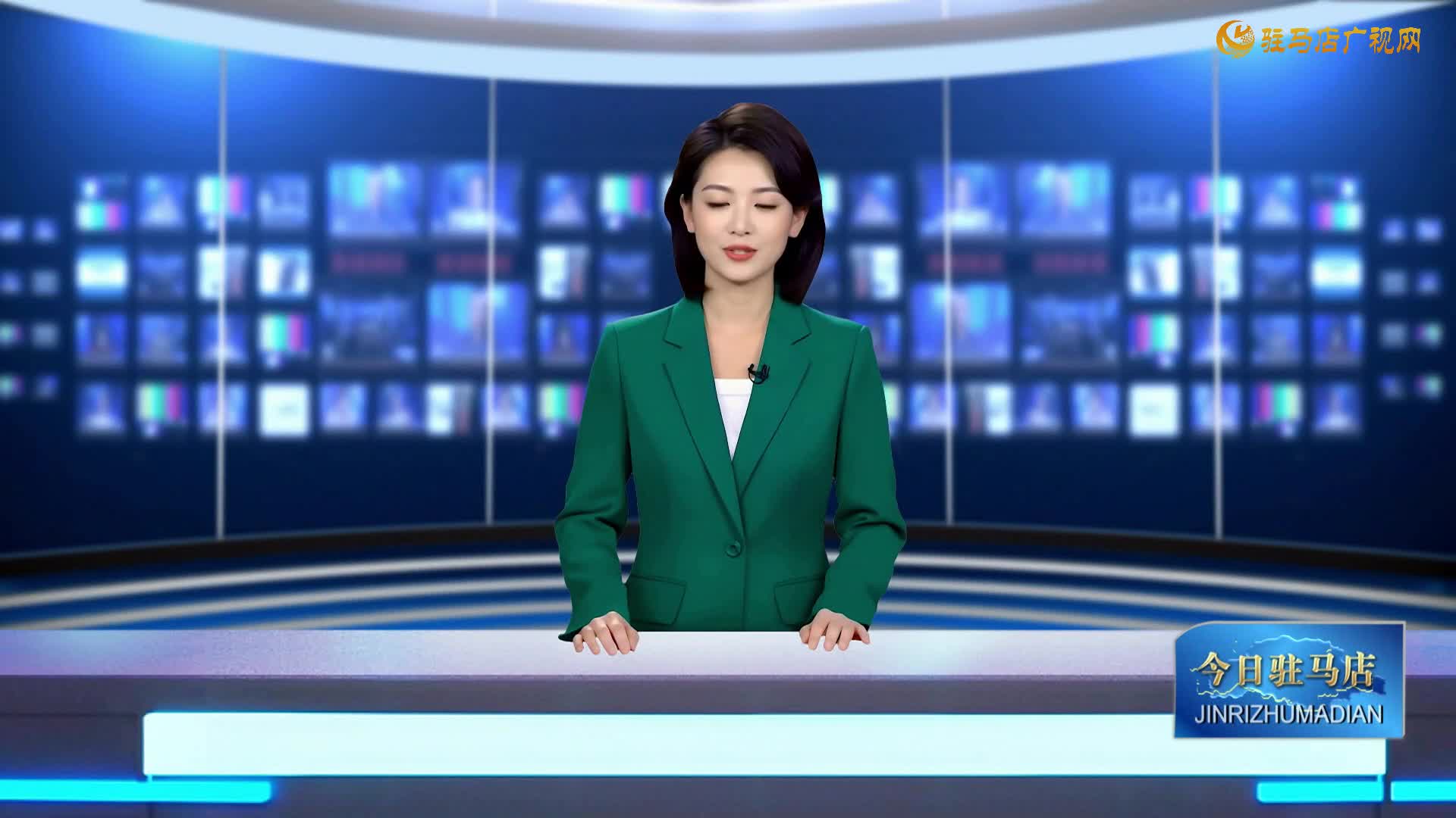 2025.05.04——《今日驻马店》