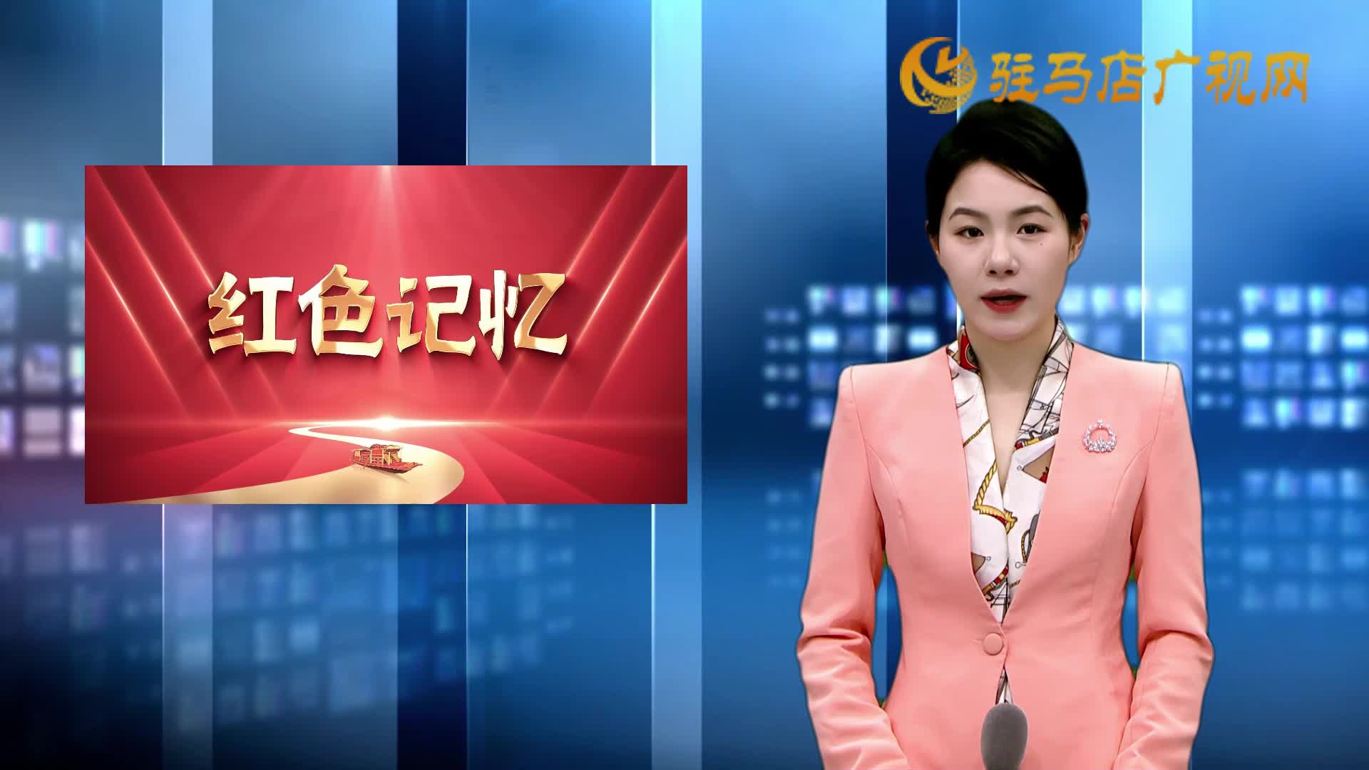 2025.05.03——《黨建直通車》 59期