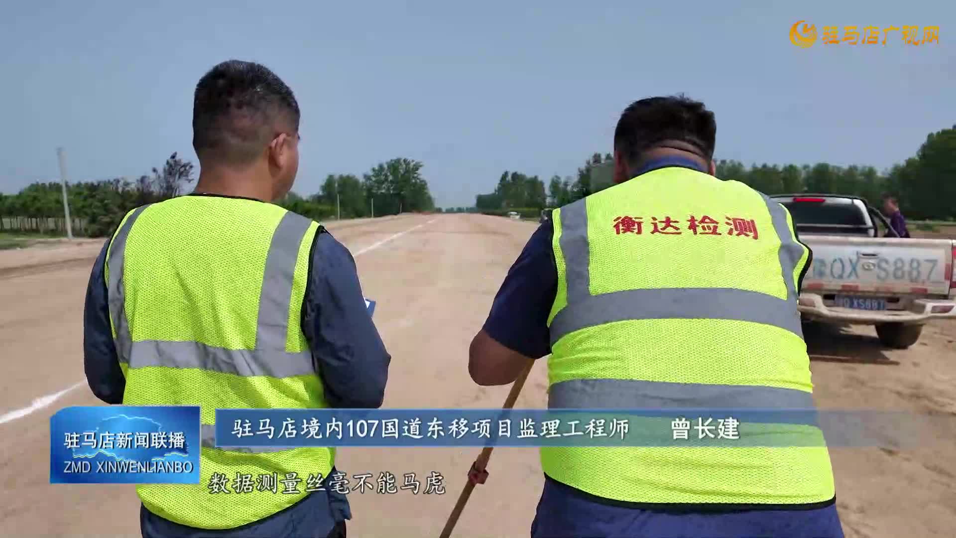 筑路工人用堅守詮釋“勞動最光榮”