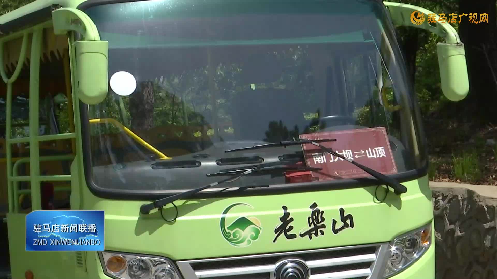 老乐山景区:多彩活动与贴心服务双重升级