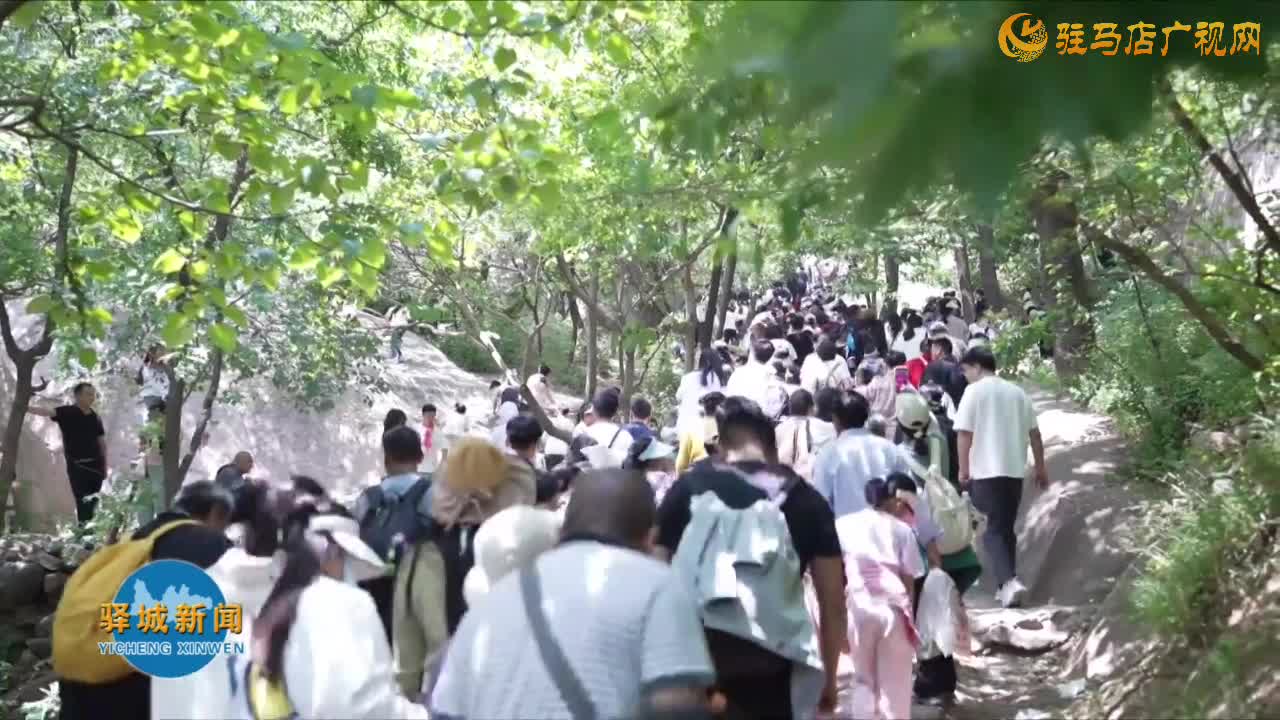 驛城區(qū)：“五一”假期文旅市場(chǎng)熱度攀升