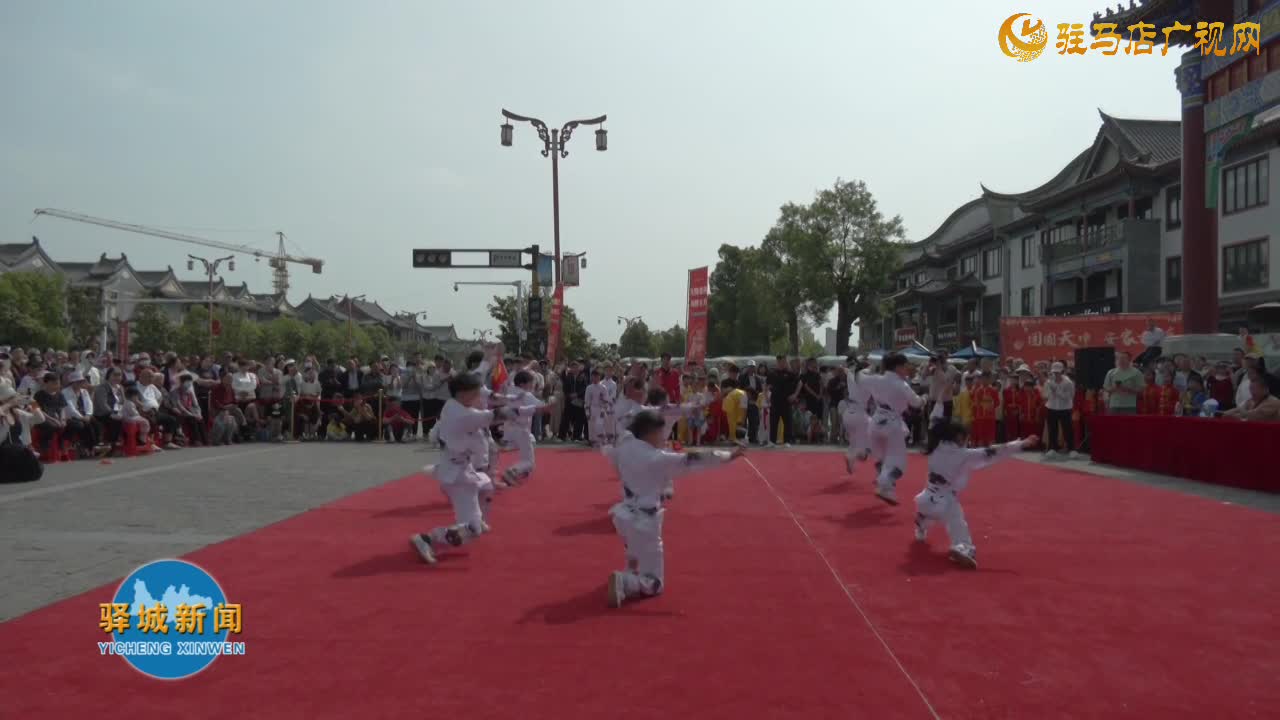 首屆中華武術(shù)家弘揚大會暨坎門八卦半手拳非遺文化競武會在皇家驛站舉辦