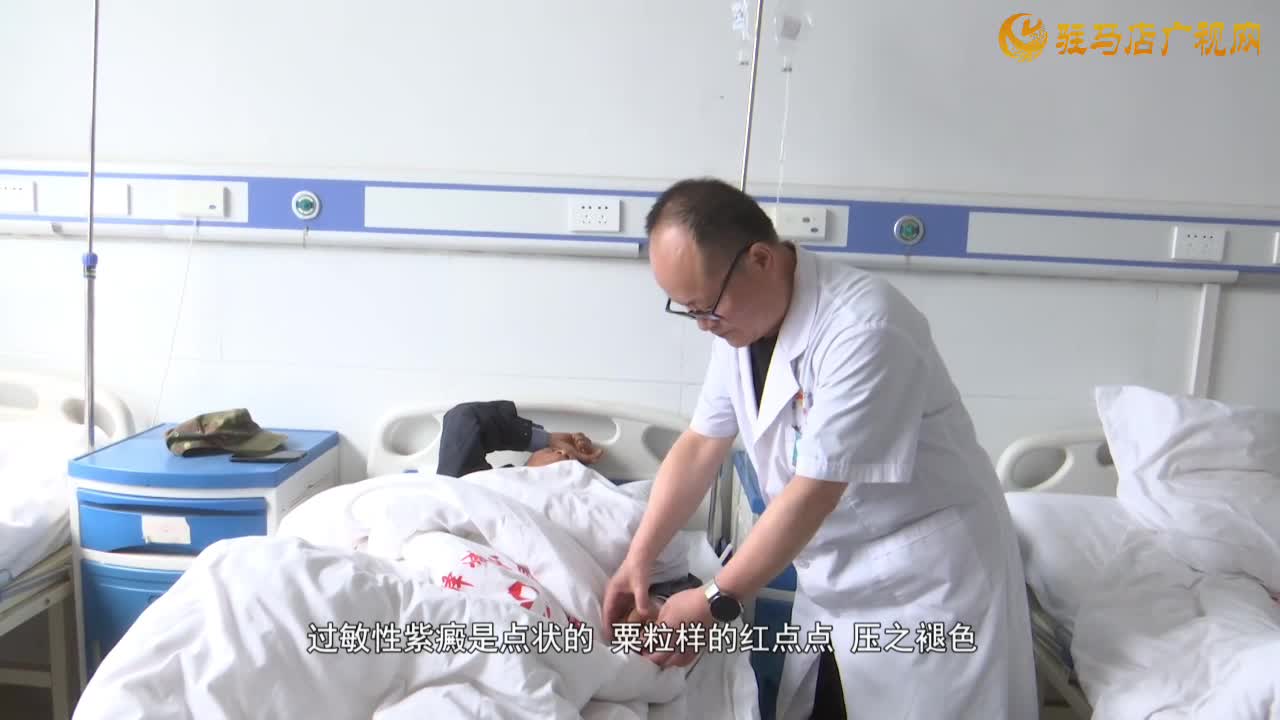 身上莫名出现红点怎么办