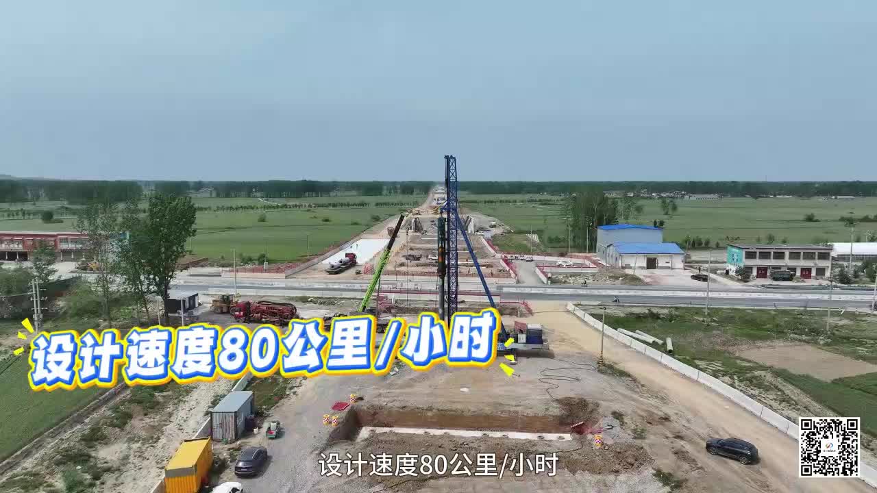 國(guó)道107駐馬店境東移項(xiàng)目建設(shè)忙
