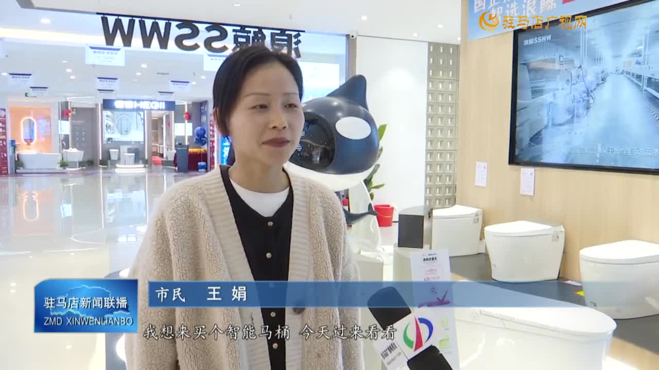 【激發(fā)消費新活力】家裝廚衛(wèi)以舊換新推動我市消費提質升級