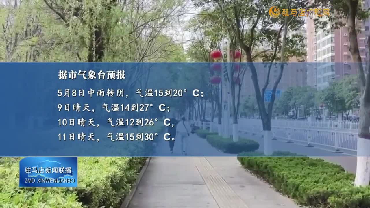 本周我市氣溫升降起伏大