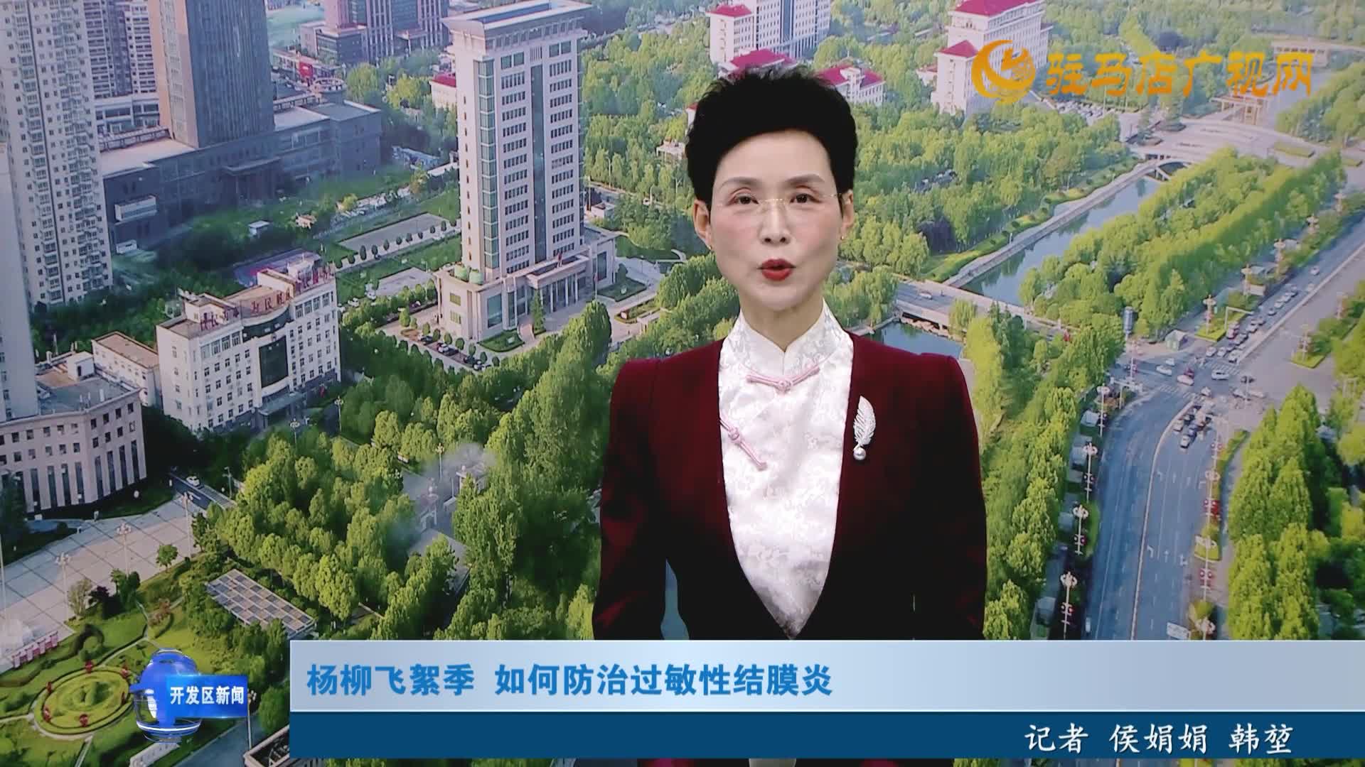 楊柳飛絮季 如何防治過(guò)敏性結(jié)膜炎