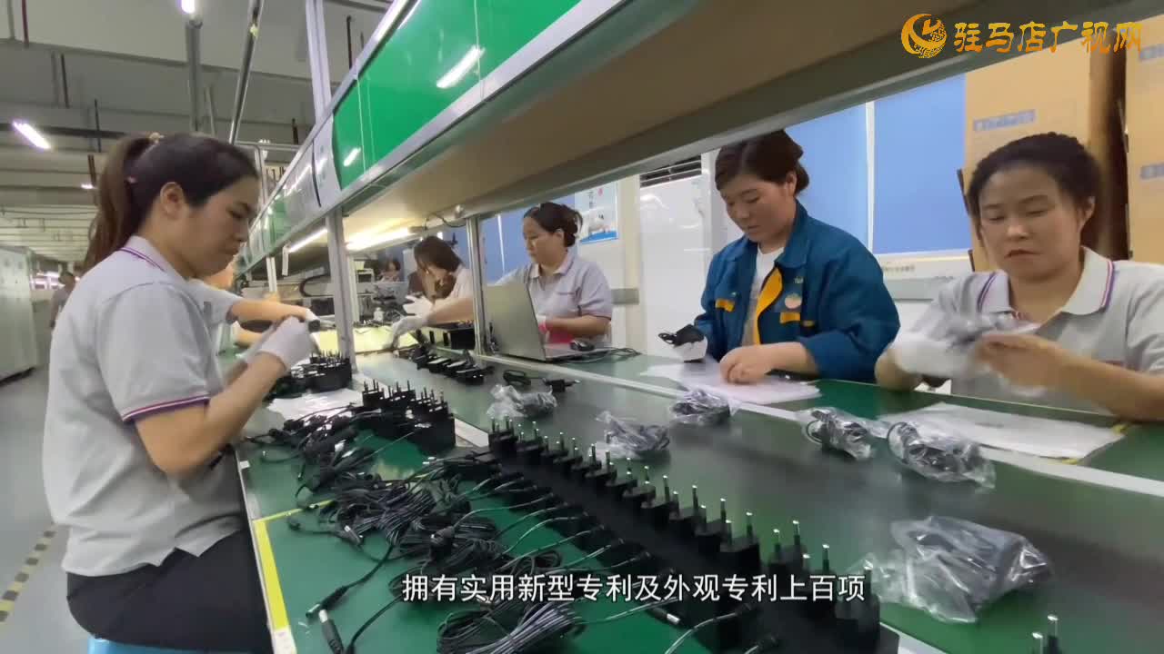 驿城区：培育壮大产业集群 助推经济高质量发展
