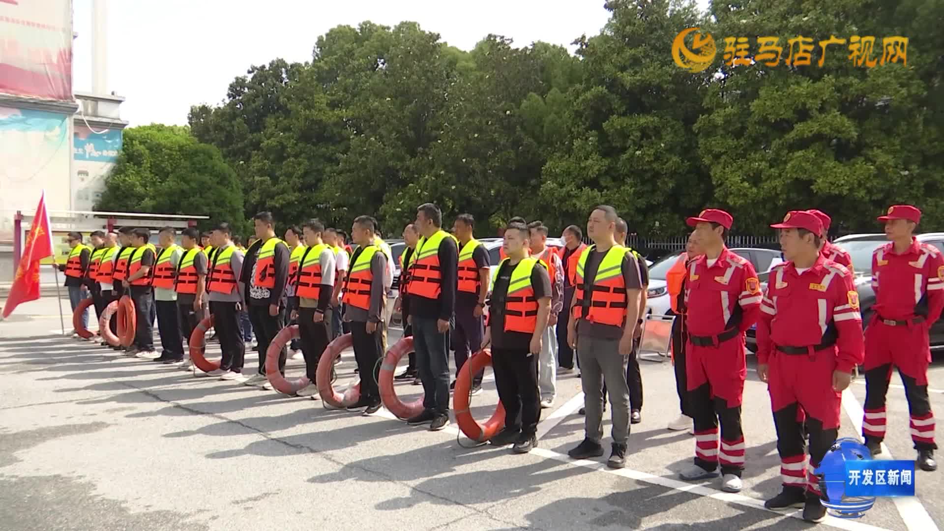 開展防汛救災(zāi)應(yīng)急演練提升處置救援能力