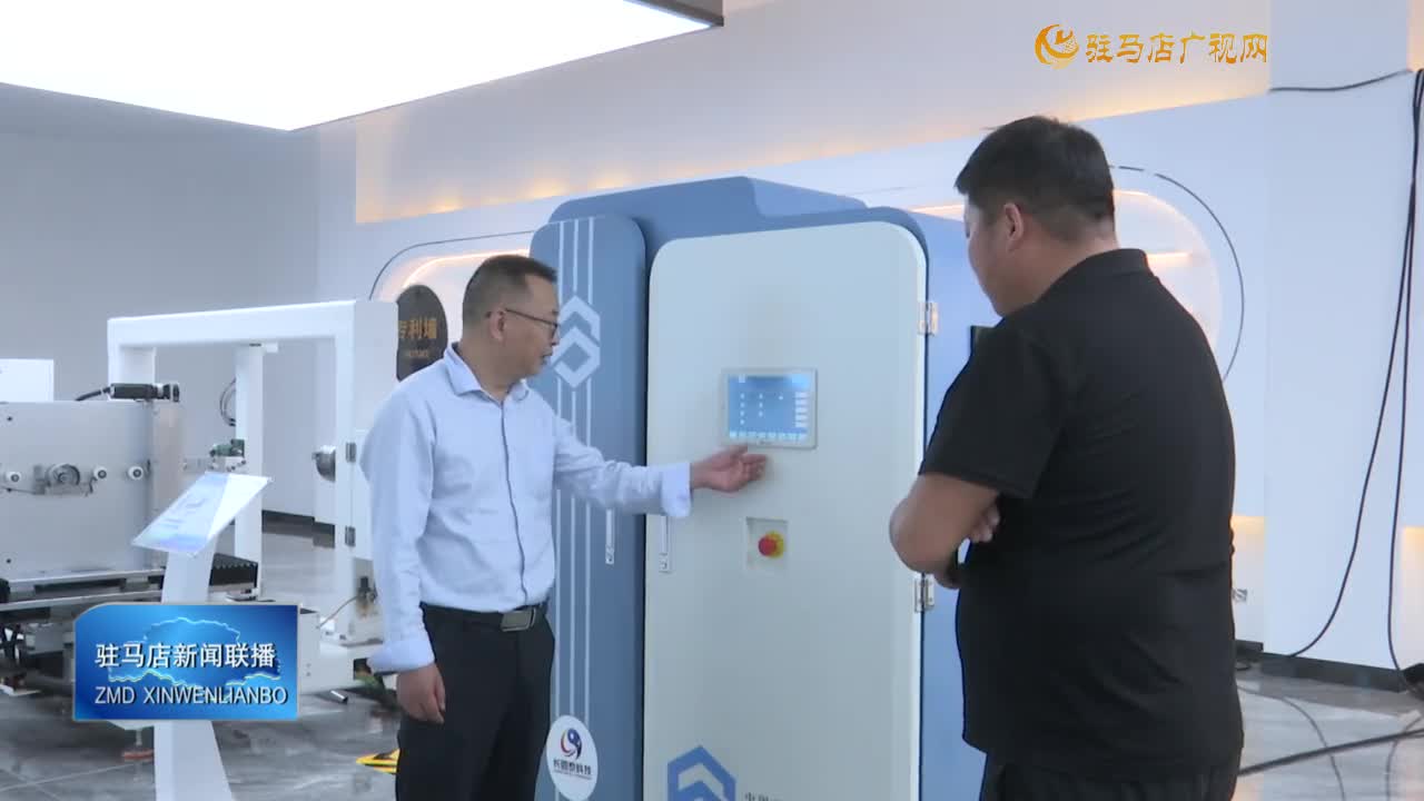 泌阳县长圆泰装备科技有限公司：坚持以科技创新 培育发展新动能