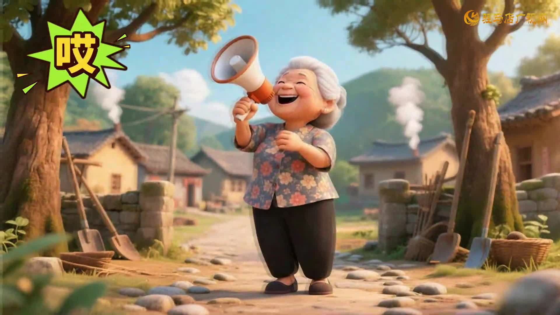《梨園春》“俺村最有戲”駐馬店專場(chǎng)即將來(lái)襲